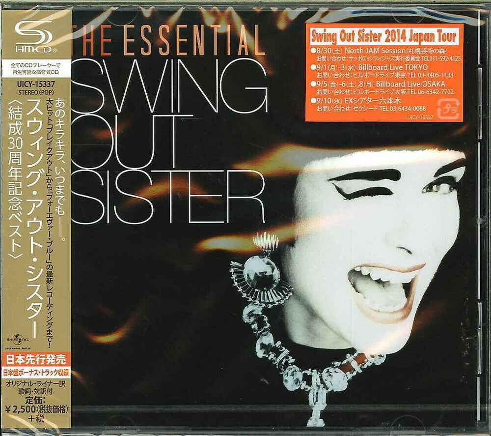 Ultimate Collection (Japanese Edition) [CD]