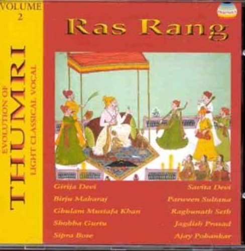 Ras Rang 2 / Various - Ras Rang 2 / Various Music CD