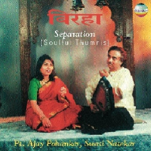 Ajay Pohanker - Birha Music CD