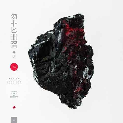 Thousand Thursday [Vinyl]