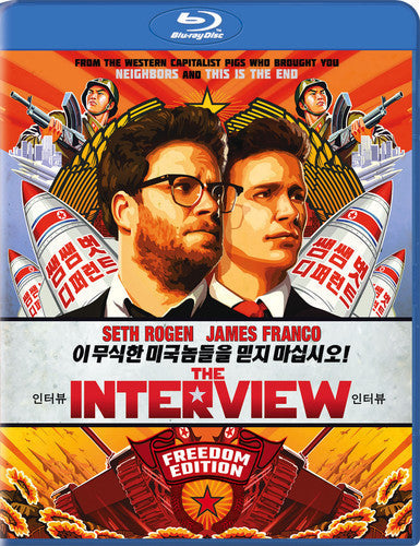 Interview - Interview - Blu-ray
