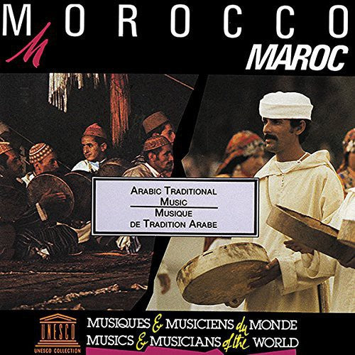 Abdeslam Cherkaoui - Morocco: Arabic Traditional Music [CD]