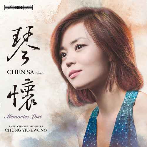 Memories Lost [CD]