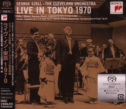 GEORGE SZELL - Live in Tokyo 1970 [CD]