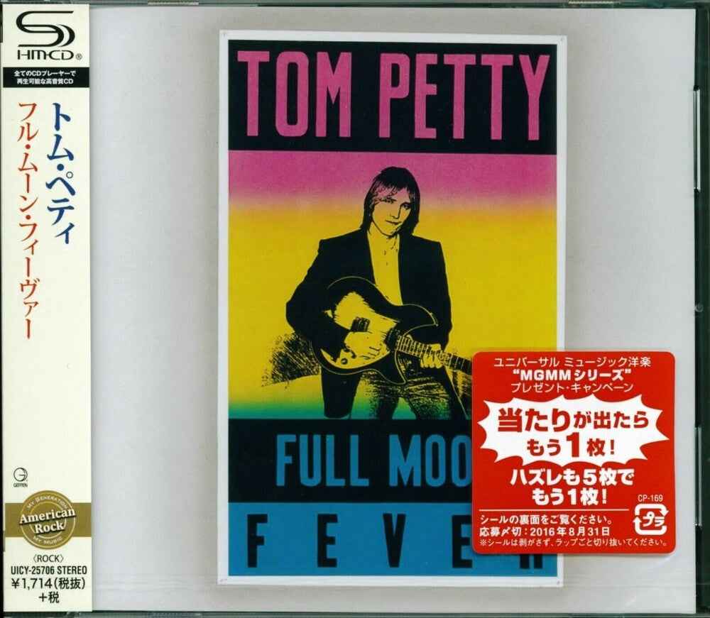 Full Moon Fever (SHM-CD) [CD]
