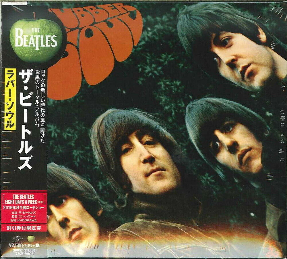 The Beatles - Rubber Soul [CD]