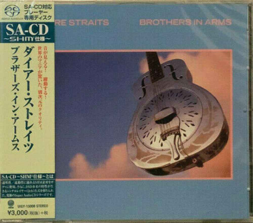 Brothers In Arms (SACD) [CD]