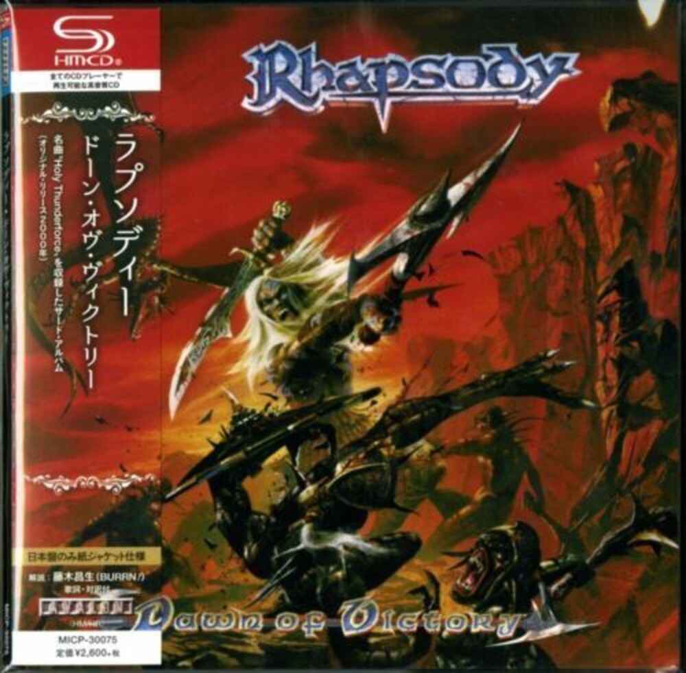 Dawn Of Victory (SHM-CD) (Paper Sleeve) [CD]