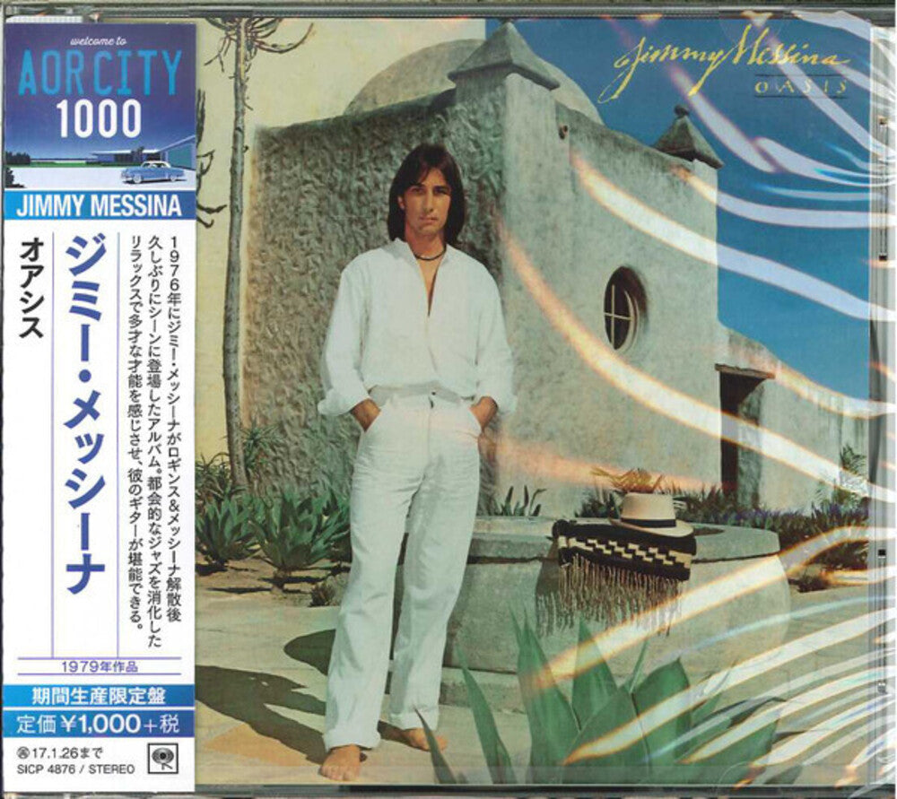 Jimmy Messina - Oasis Music CD