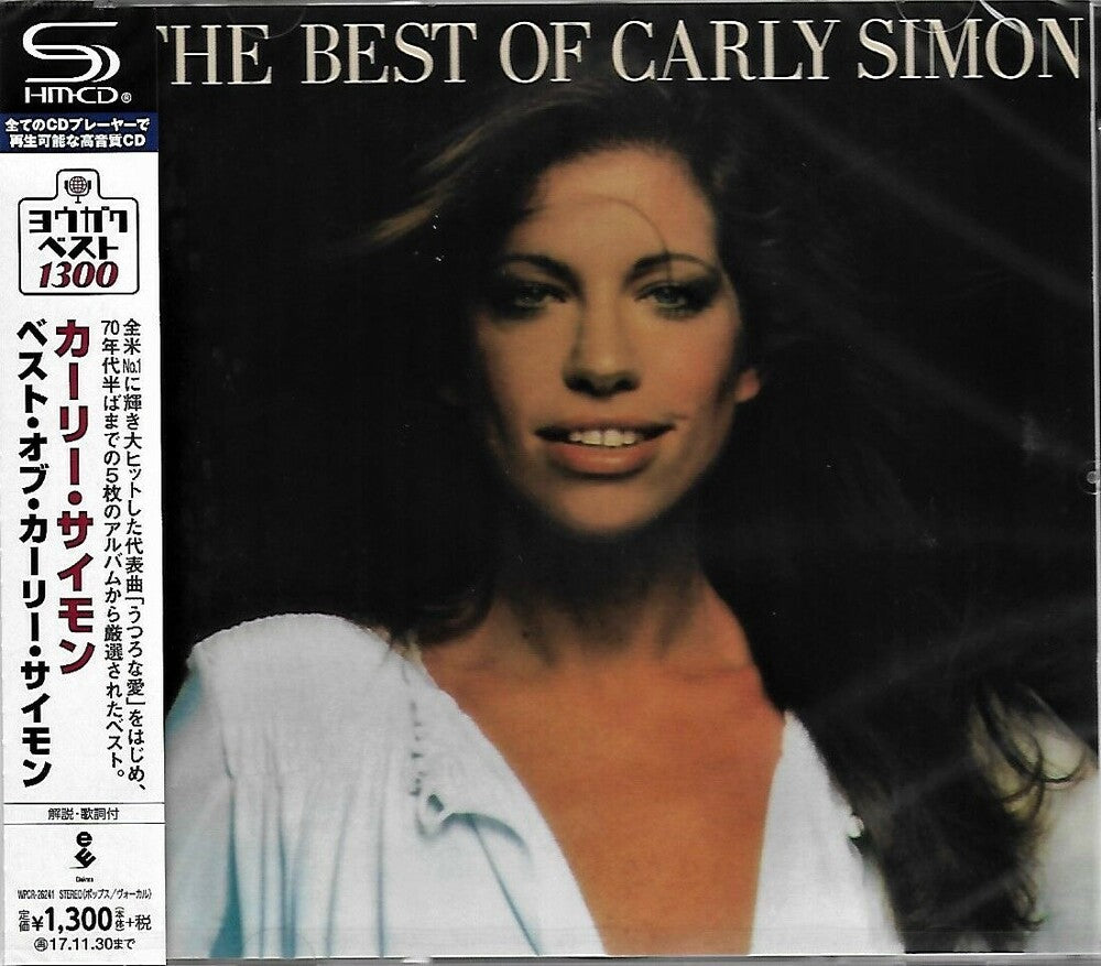 Carly Simon - Best Of Carly Simon (SHM-CD) [CD]