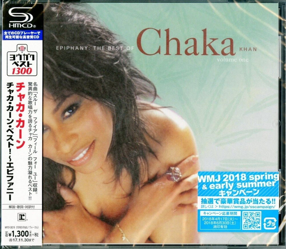 Chaka Khan - Epiphany: Best Of Chaka Khan [CD]