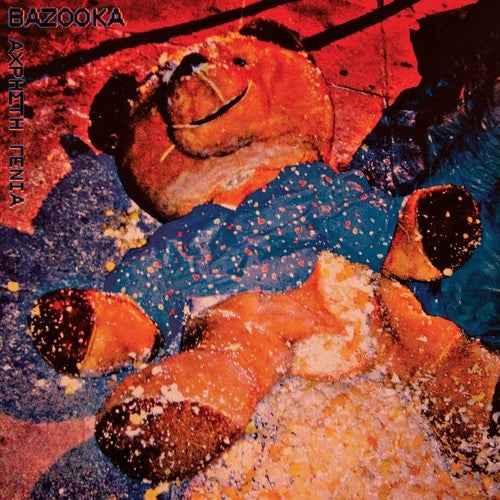 Useless Generation [LP]