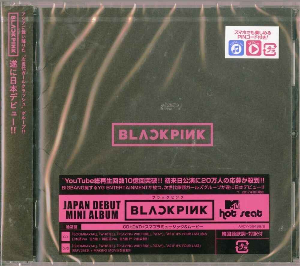 Blackpink EP (CD + DVD/Region 2) [CD]