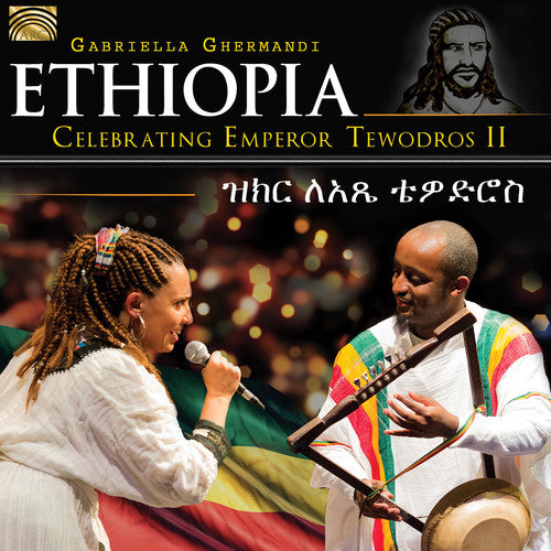 Gabriella Ghermandi - Ethiopia - Celebrating Emperor Tewodros Ii [CD]
