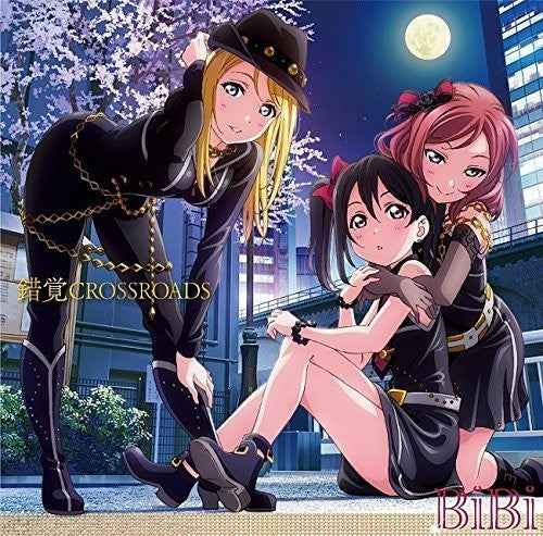 Love Live! School Idol Festival Ol Festival / Ost [CD]