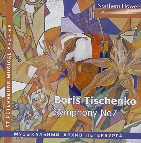 Edward Serov - Tishchenko: Symphony No. 7 Music CD