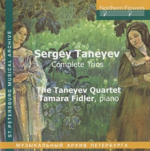Taneyev - Sergey Taneyev: Complete Trios [2 CD]