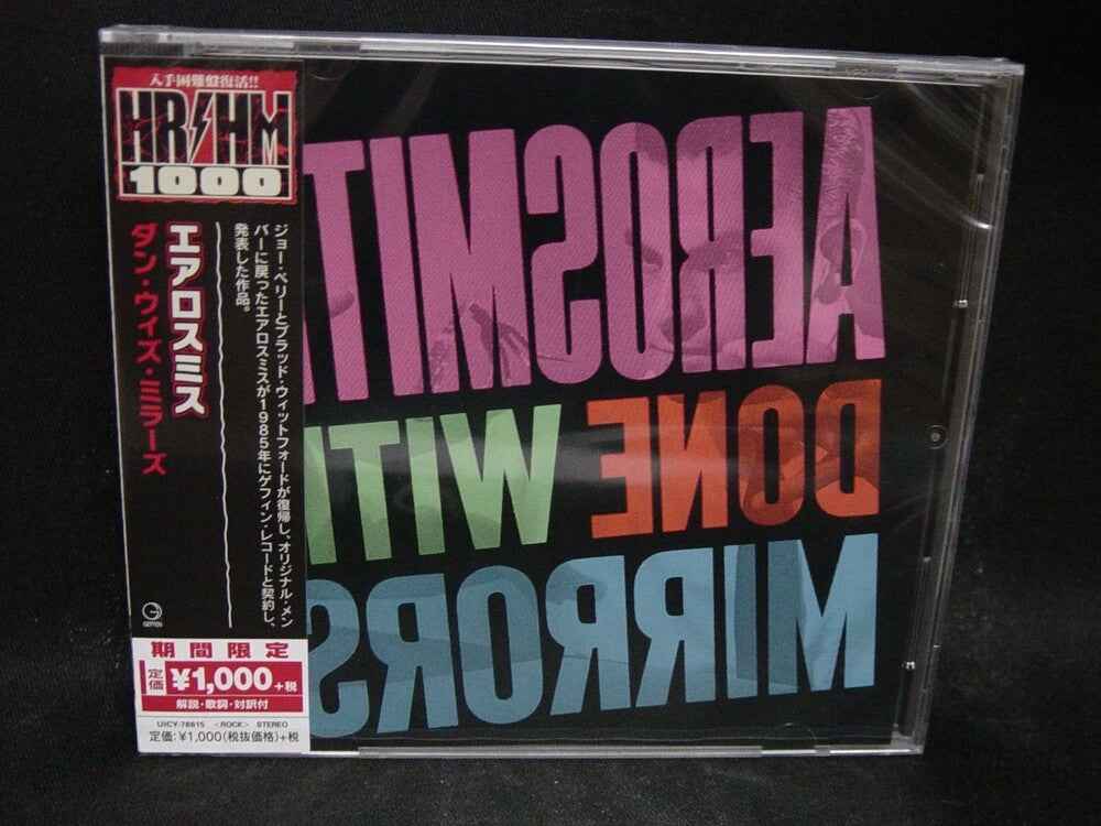 Done With Mirrors [CD]