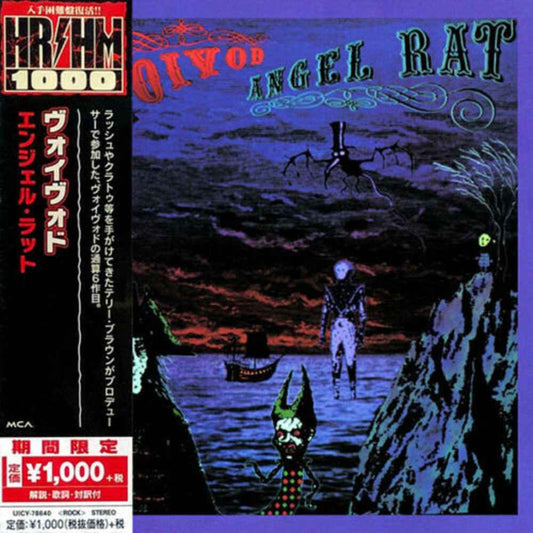 Angel Rat [CD]