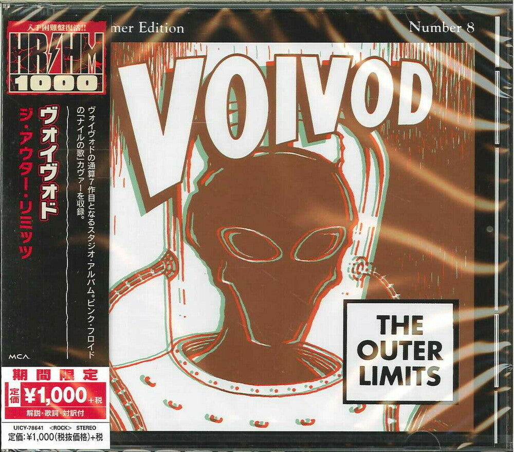Voivod - Outer Limits [CD]