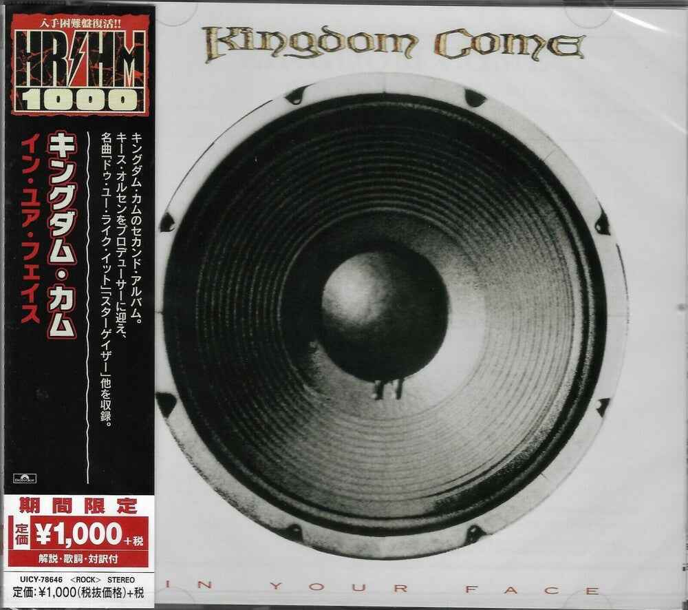 In Your Face [CD]
