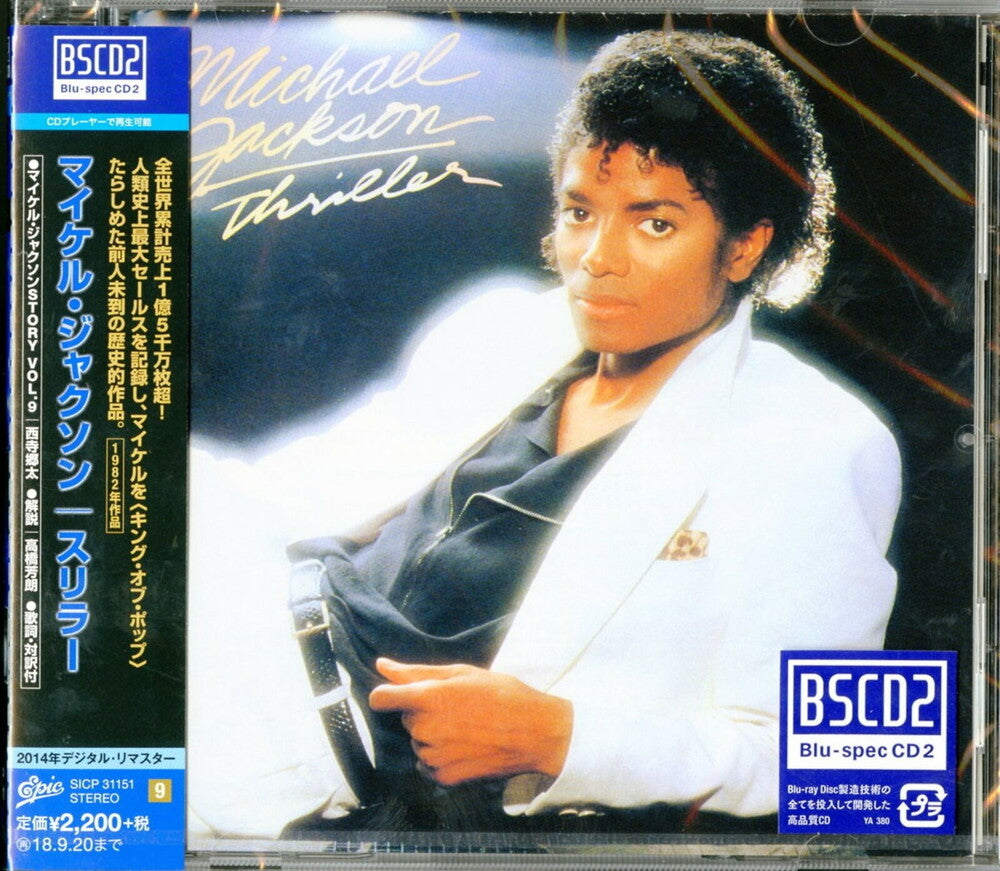 Michael Jackson - Thriller [Import]