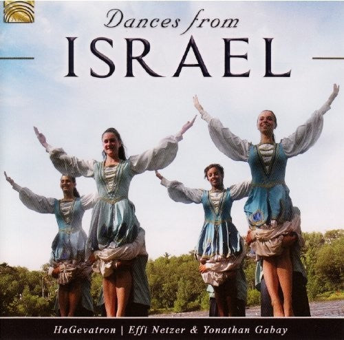 Hagevatron / Effi Netzer / Gabay,Yonathan - Dances From Israel [CD]