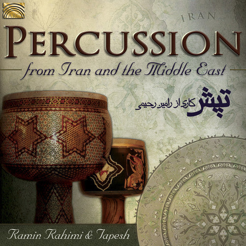 Ramin Rahimi / Tapesh - Percussion from Iran & The Middle East [CD]
