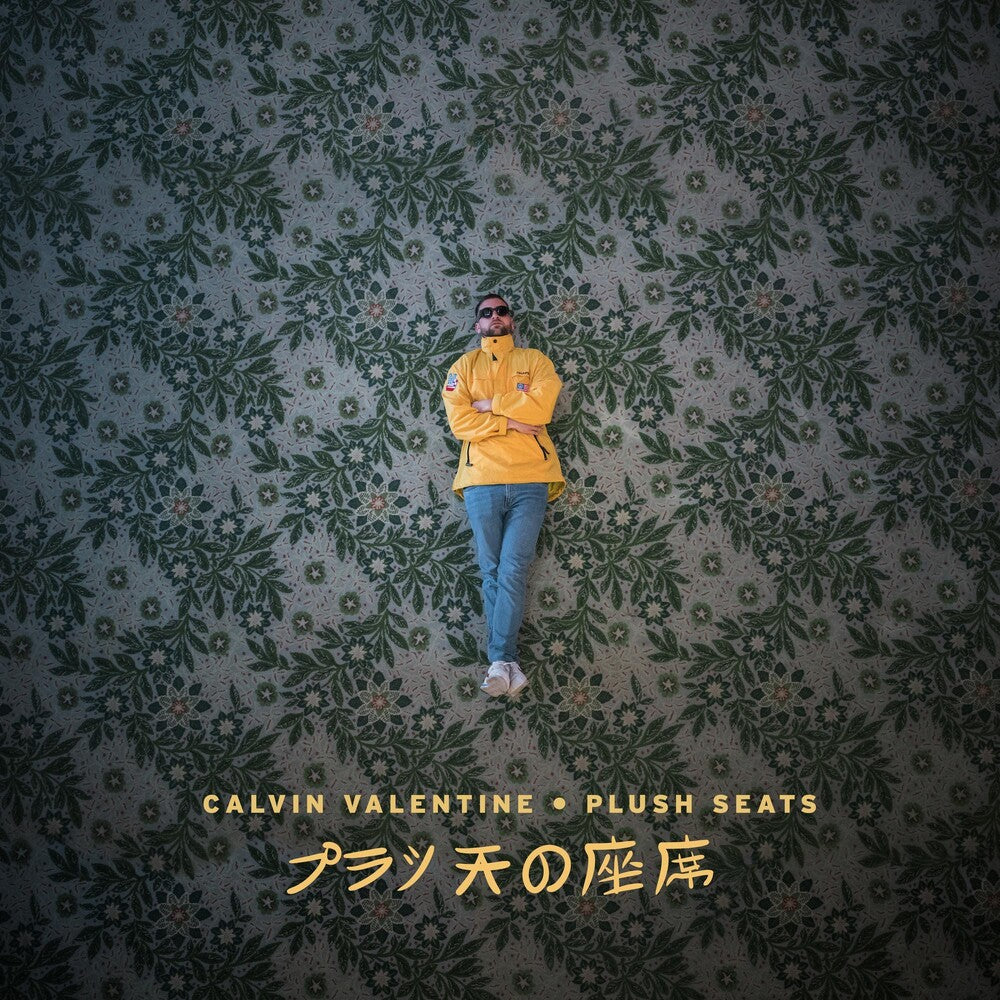Calvin Valentine - Plush Seats [LP] Vinyl Record