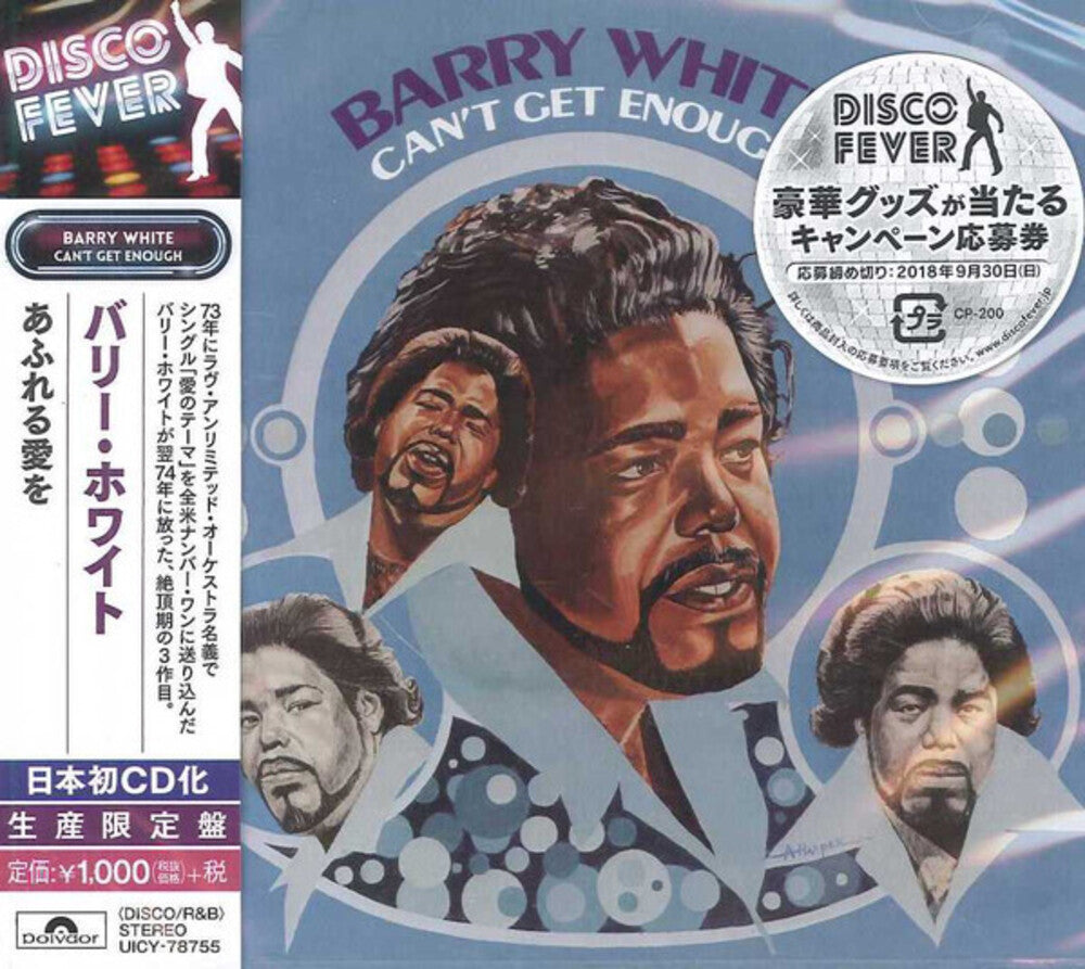 Barry White - Can't Get Enough (Disco Fever) [Reissue] (Jpn)