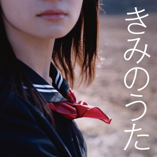 Your Songs 2017 / Various Uk - Your Songs 2017 / Various [CD]