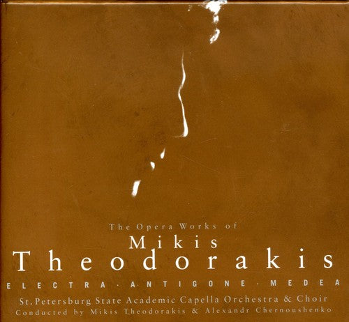 odorakis - Electra/Medea/Antigone-Comp Op Music CD