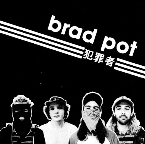 Brad Pot - Brad Pot [LP] Vinyl Record