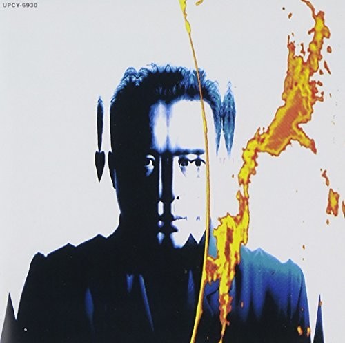 Susumu Hirasawa - Aurora [CD]