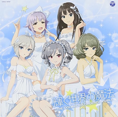 Game Music - Idolmaster Cinderella Mastayaku Sekai No Mahou Music CD