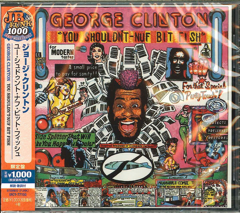 George Clinton - You Shouldn T-Nuf Bit Fish : Limited (Jpn) [Limited Edition]