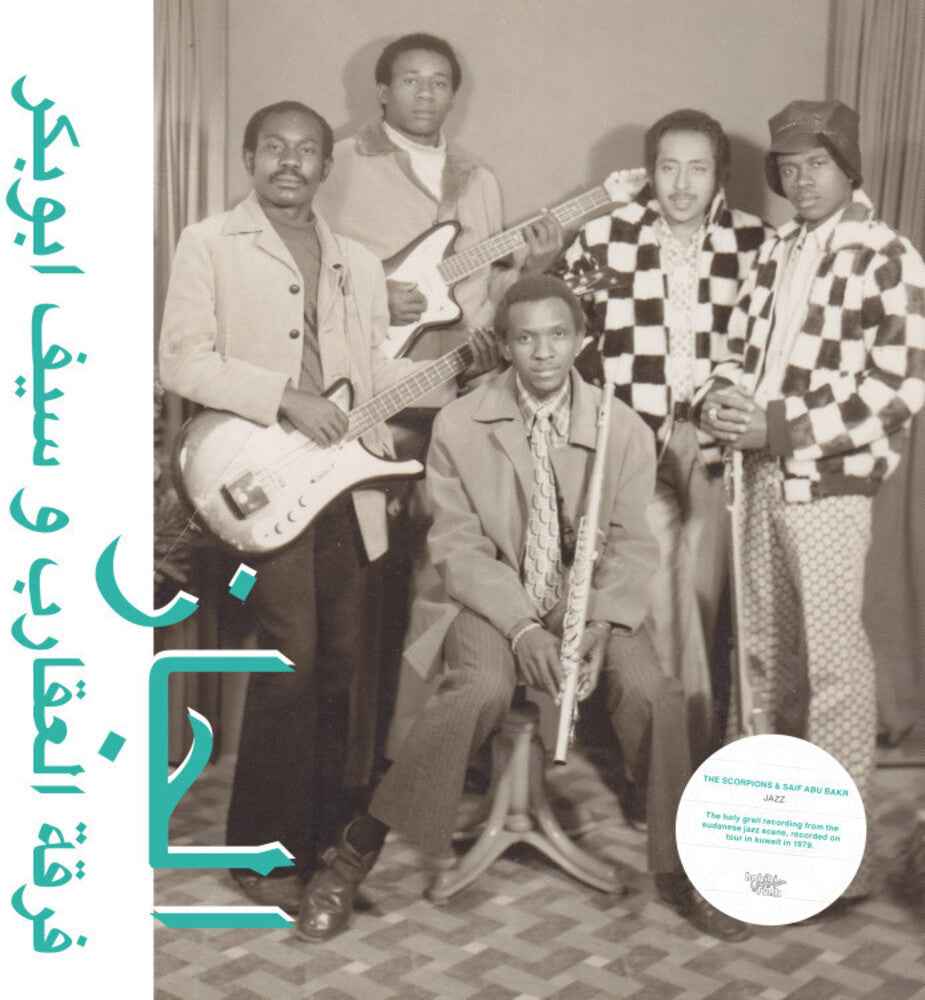 Jazz Jazz Jazz [LP]