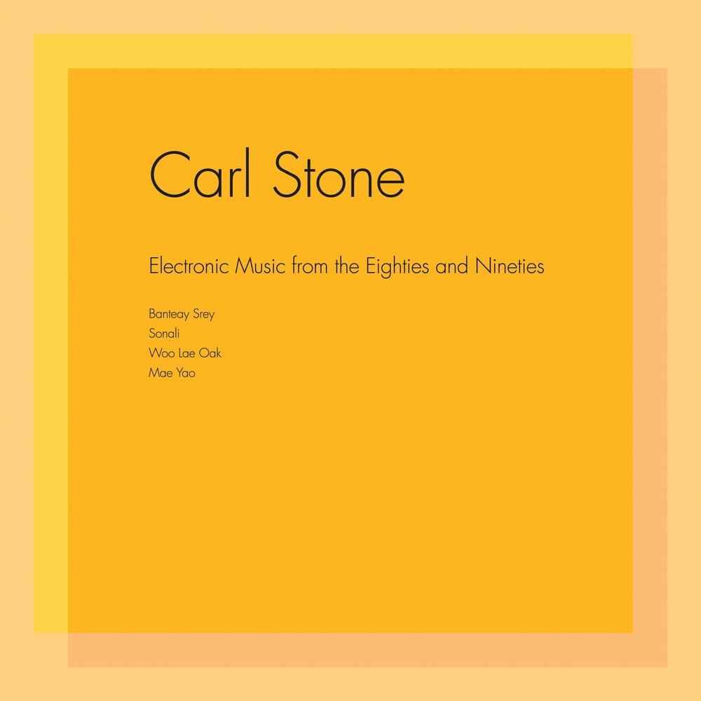 ELECTRONIC MUSIC FROM THE EIGHTIES & NINETIES [LP]
