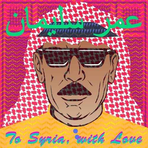 To Syria, With Love [LP]