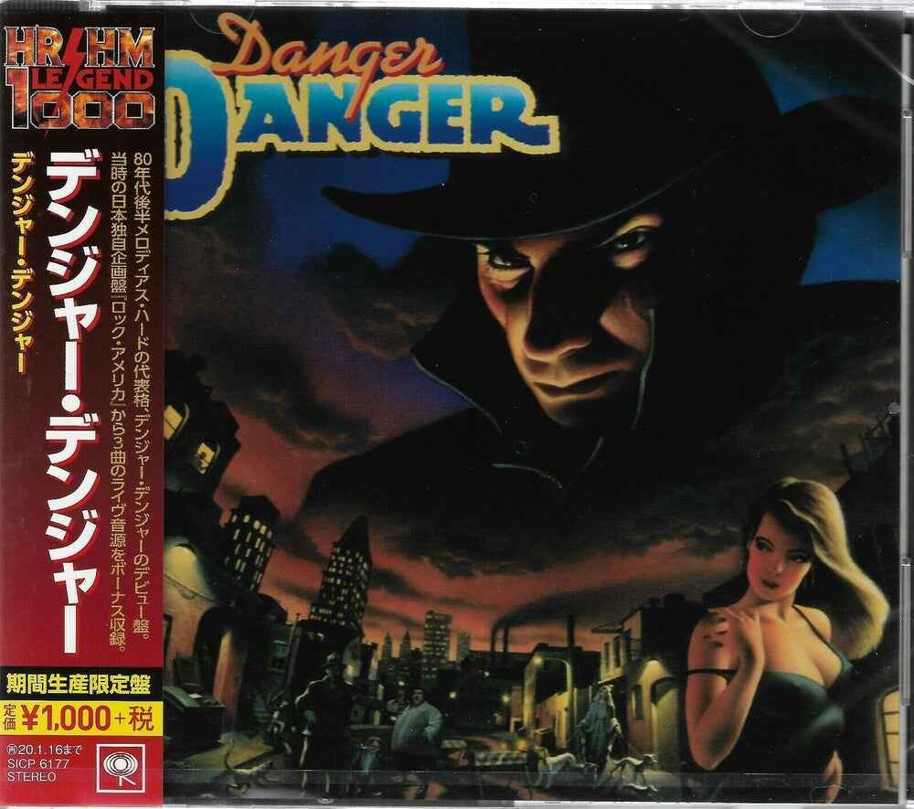 Danger Danger [Limited Edition] [Reissue] (Jpn)