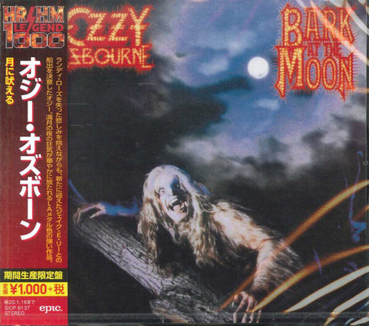 Ozzy Osbourne - Bark At The Moon [Limited Edition] [Reissue] (Jpn)