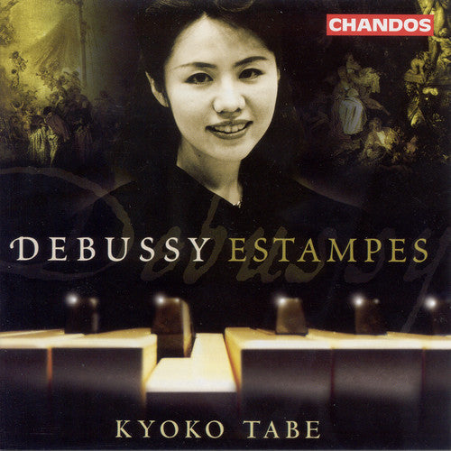 Kyoko Tabe - L'isle Joyeuse / Deux Arabesques / Trois Estampes Music CD