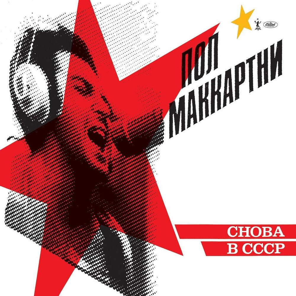 Choba B CCCP [CD]