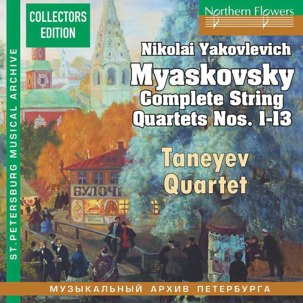 MYASKOVSKY: Complete String Quartets No.s 1-13 [5 CD]