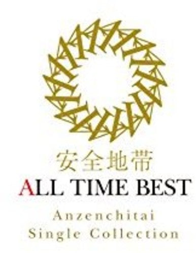 Anzenchitai - All Time Best [CD]