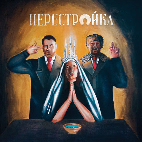 Apathy & OC - Perestroika [CD]