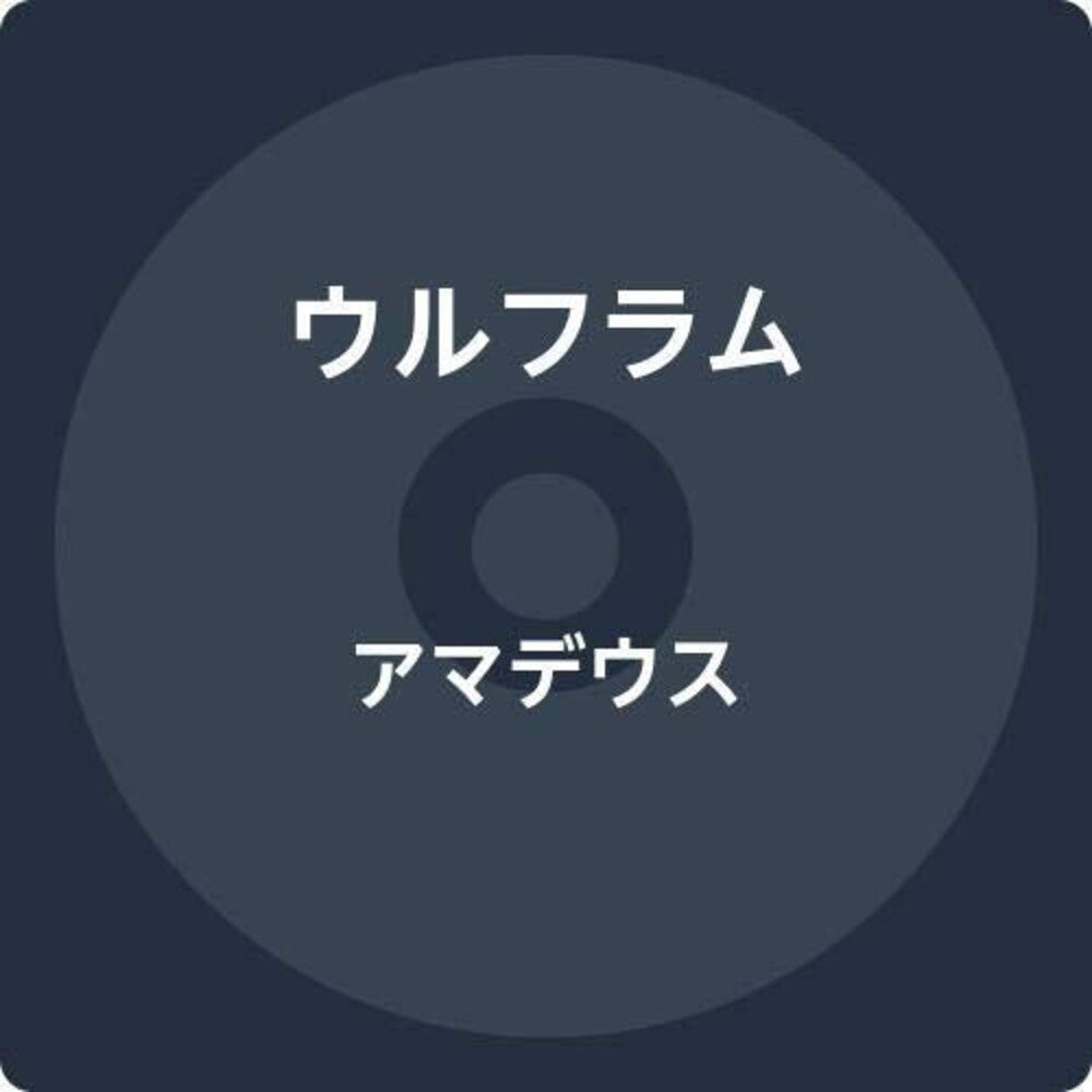 Wolfram - Amadeus Music CD