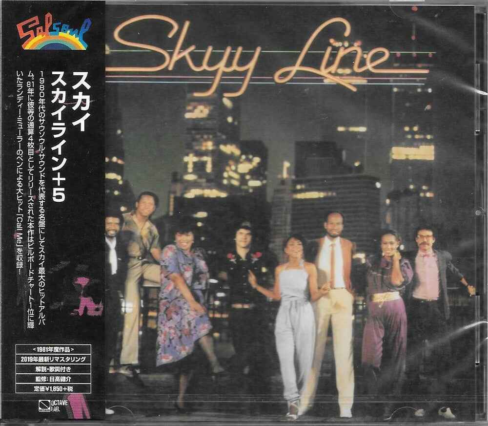 Skyyline +5 [CD]
