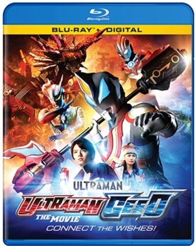 Ultraman Geed Movie - Connect The Wishes! Blu-ray - Ultraman Geed Movie - Connect The Wishes! Blu-ray - Blu-ray