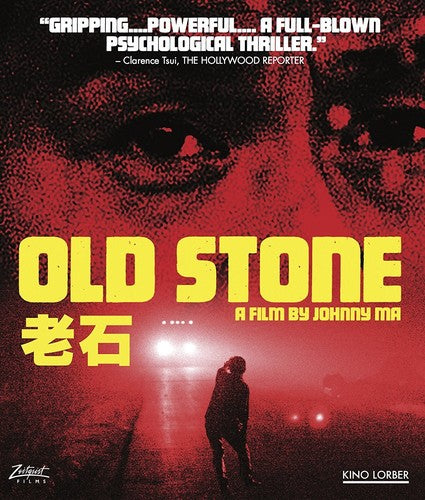 Old Stone (2016) - Old Stone (2016) - Blu-ray